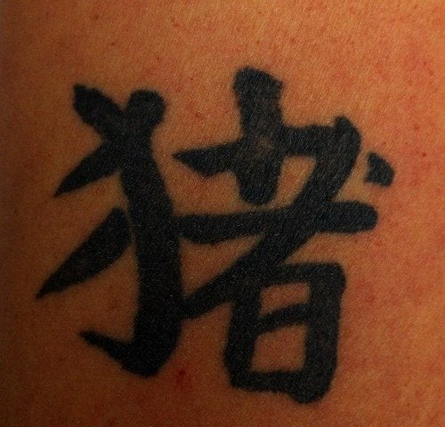 chinesische tattoos 518
