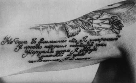 gefangnis tattoo 504