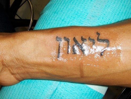hebraeische tattoo 1000