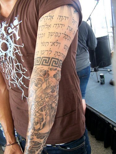 hebraeische tattoo 1032