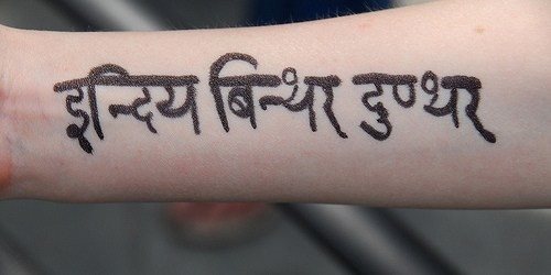 indische tattoo 1060