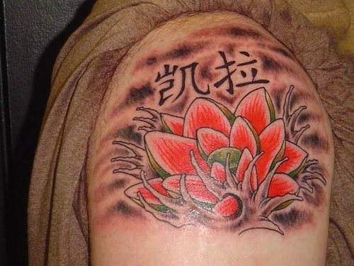 lotusblume tattoo 1060