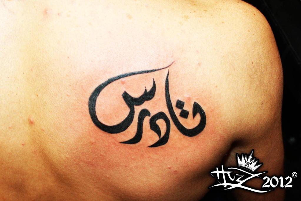 arabisch tattoo 01