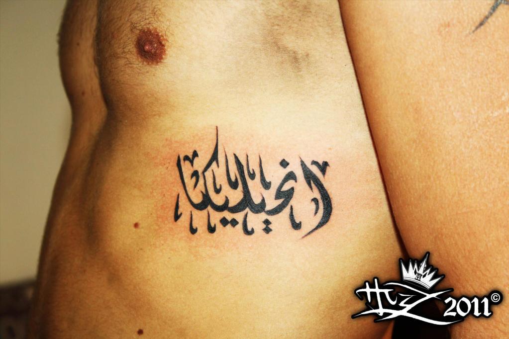 arabisch tattoo 08