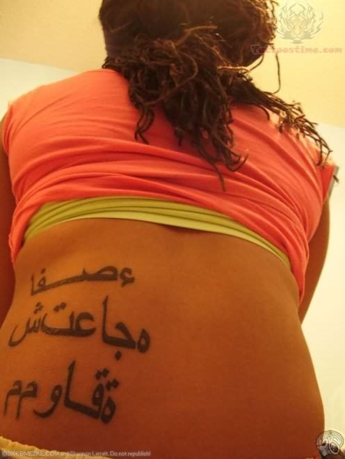 arabisch tattoo 19