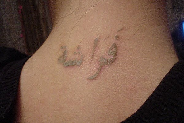 arabisch tattoo 24