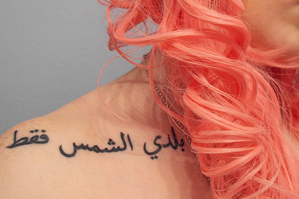 arabisch tattoo 26