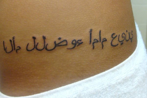 arabisch tattoo 28