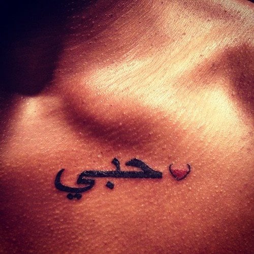arabisch tattoo 29