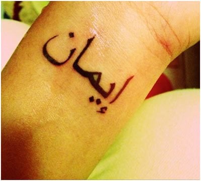 arabisch tattoo 30
