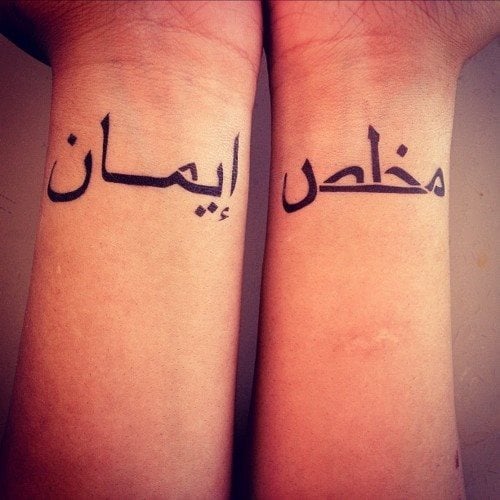 arabisch tattoo 36