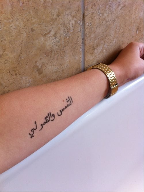 arabisch tattoo 37