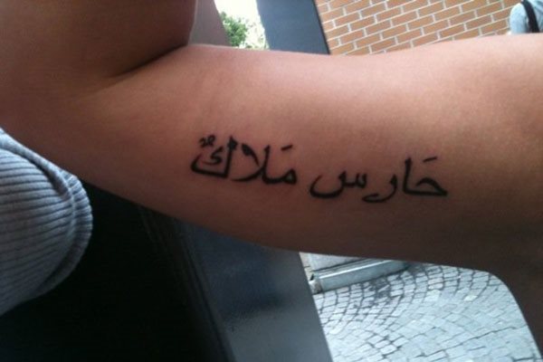 arabisch tattoo 40