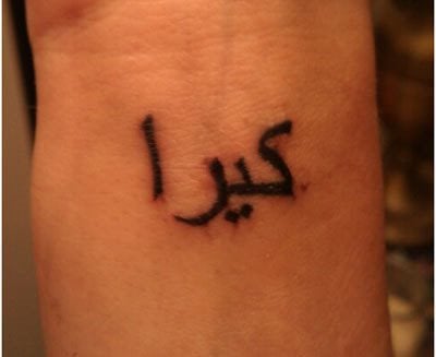 arabisch tattoo 44