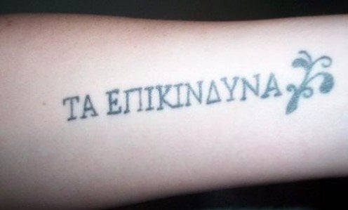 griechische tattoo 14