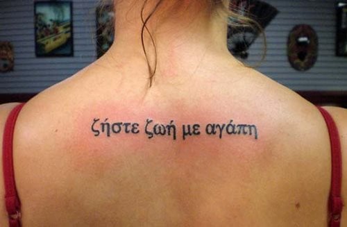 griechische tattoo 37