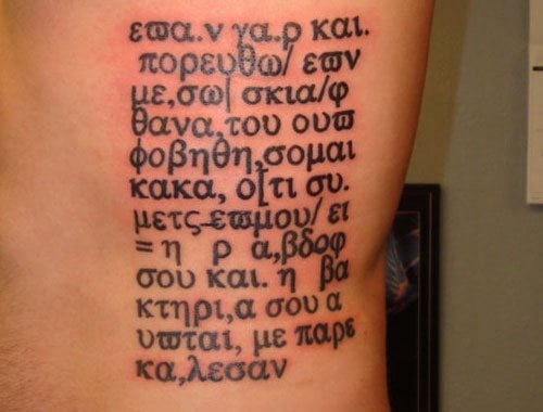 griechische tattoo 46