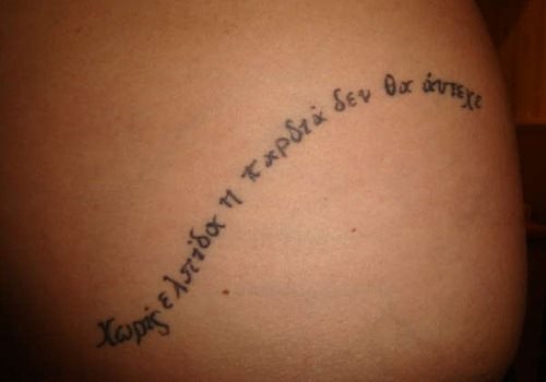 griechische tattoo 50