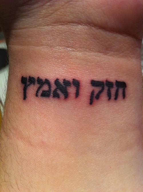 hebraisch tattoo 01