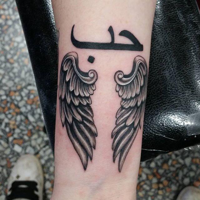 Flugel Tattoo 43