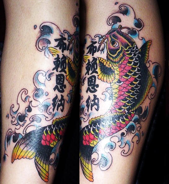 tattoo-koi-06