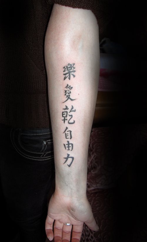 tatuajes-letras-31