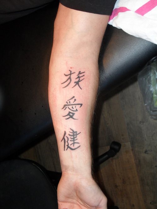 tatuajes-nombres-47