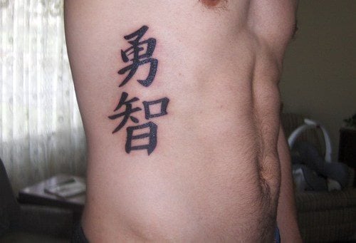 tatuaje-letra-china-01