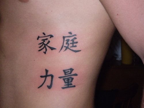 tatuaje-letra-china-16
