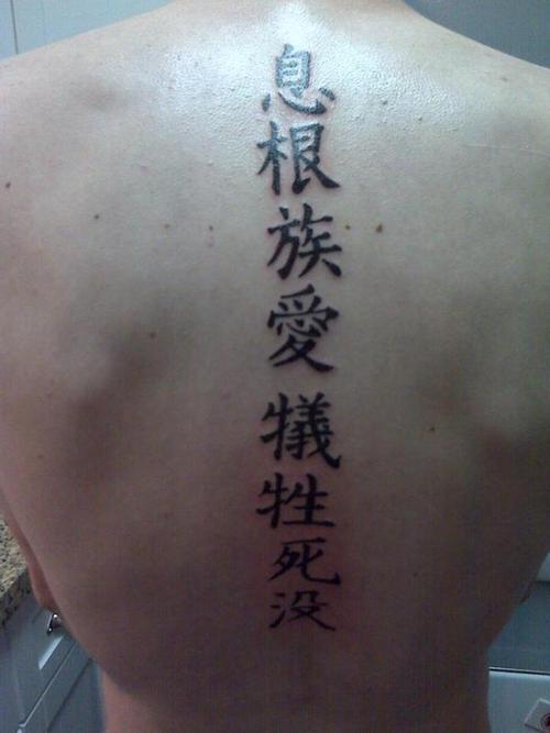 tatuaje-letra-china-20