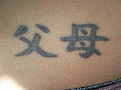 tatuaje-letra-china-21