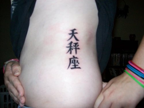 tatuaje-letra-china-22
