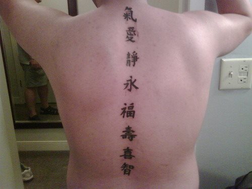 tatuaje-letra-china-25