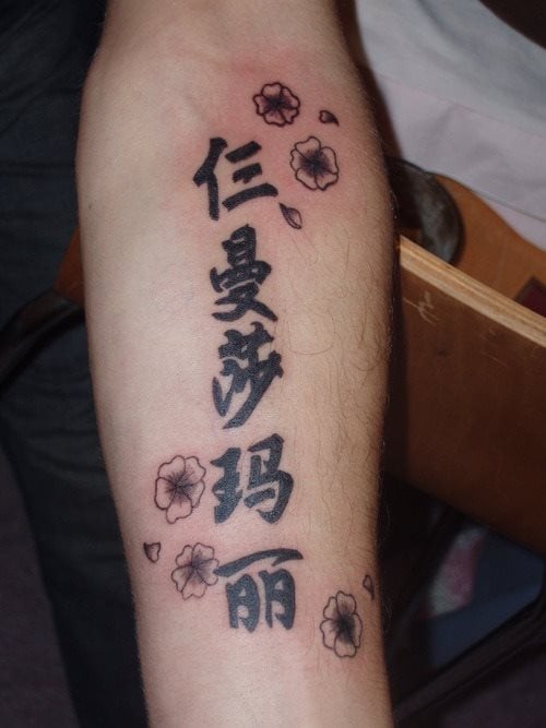 tatuaje-letra-china-26