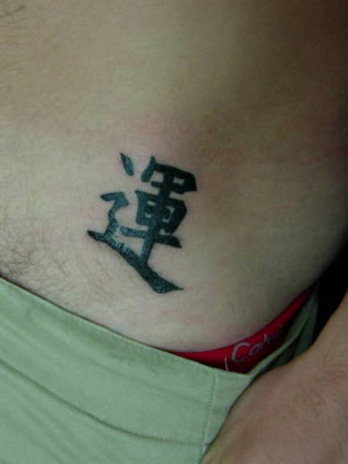 tatuaje-letra-china-27