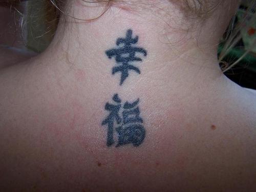 tatuajes-letra-chinas-03