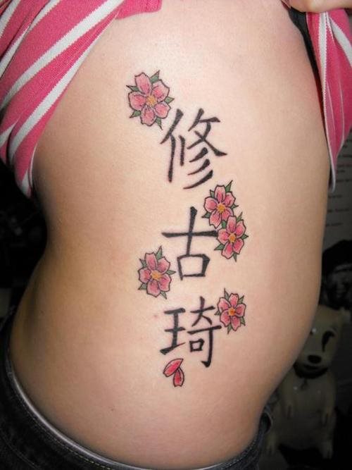 tatuajes-letra-chinas-07