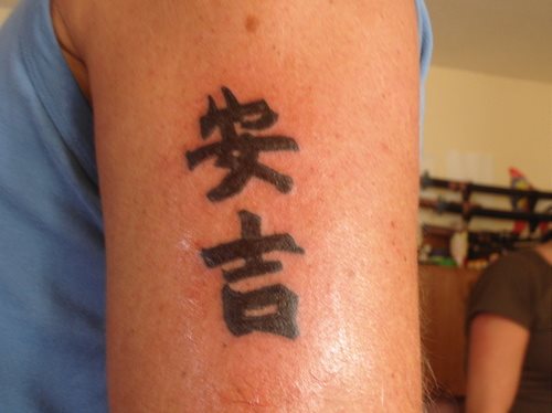 tatuajes-letra-chinas-11