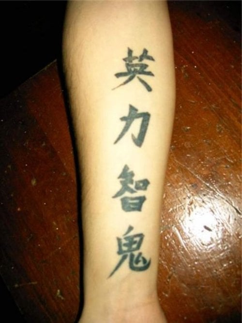 tatuajes-letra-chinas-15