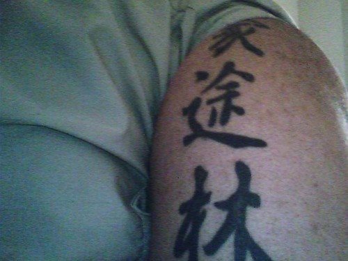 tatuajes-letra-chinas-16