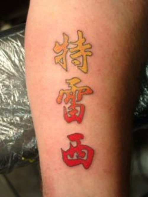 tatuajes-letra-chinas-18