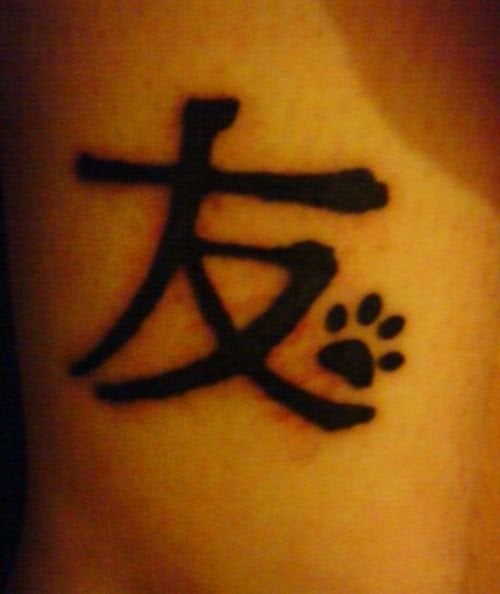 tatuajes-letra-chinas-20