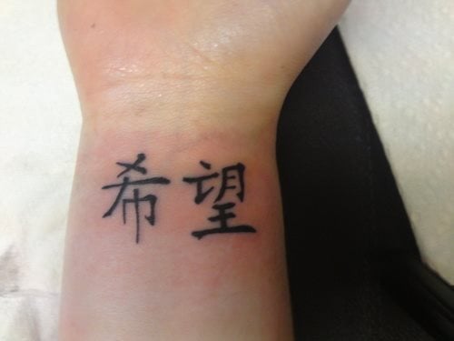 tatuajes-letra-chinas-22