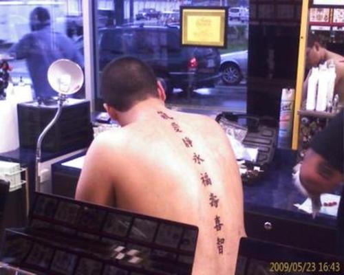 tatuajes-letra-chinas-24