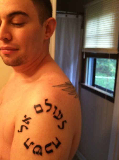 tatuaje-nombre-hebreo-07
