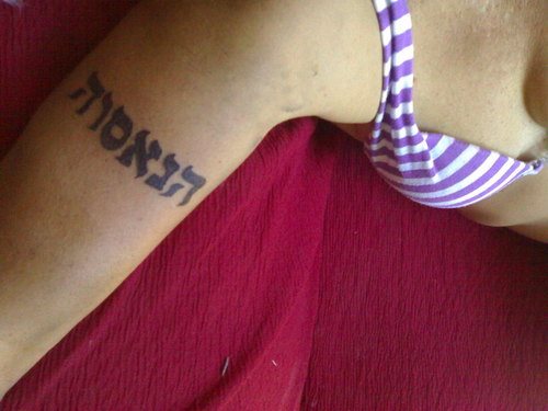 tatuajes-nombres-hebreo-15