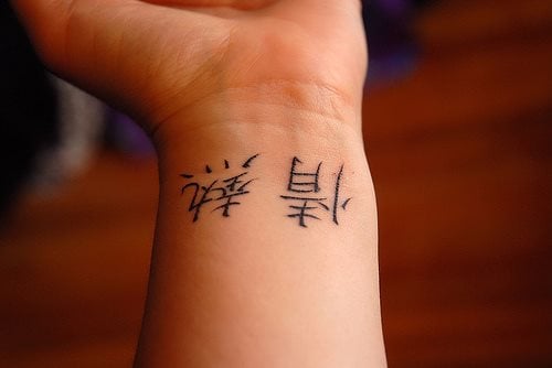 Tatuajes-de-letras-chinas-04
