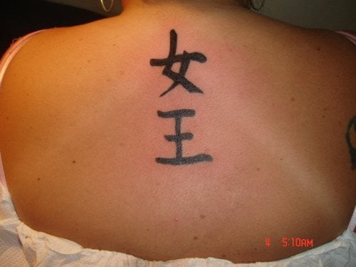 Tatuajes-de-letras-chinas-05