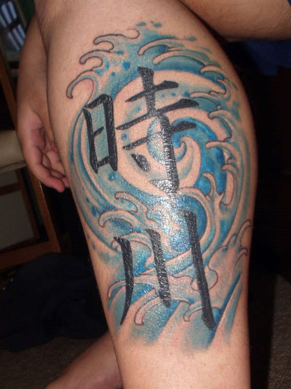 Tatuajes-de-letras-chinas-12