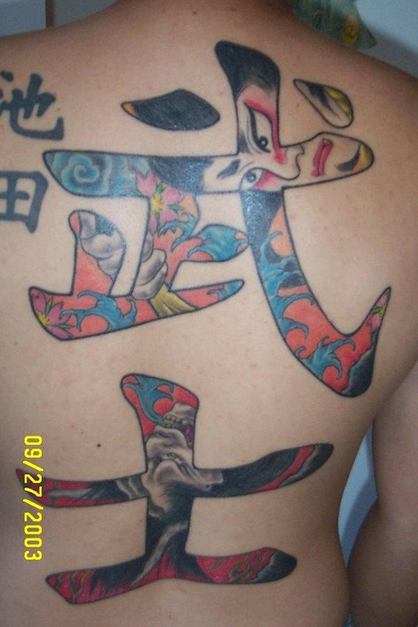 Tatuajes-de-letras-chinas-16